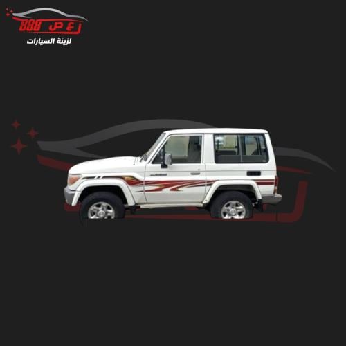 خط ربع 2010 سعودي هندي اصلي