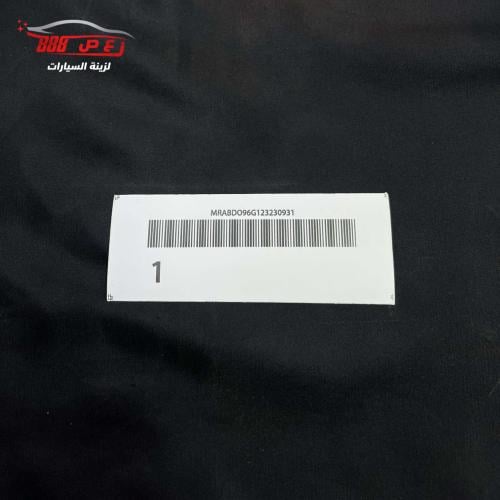 استكر باركود