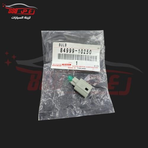 لمبة ولاعه تركب ل اغلب سيارات تايوتا اصلي