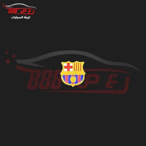 شعار برشلونه حديد