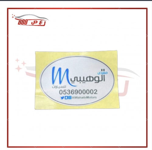 استكر معرض الوهيبي ( عاكس )