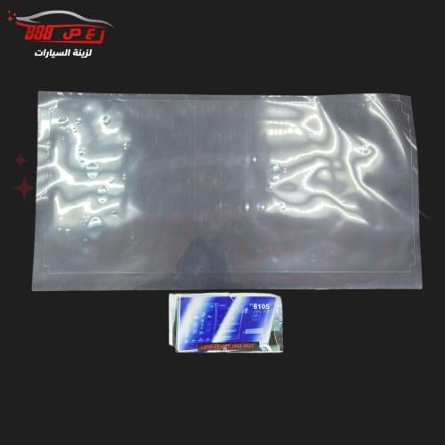 استكر شاشة لاندكروزر 22 - 24