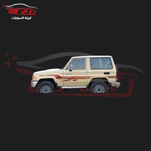 خط ربع 2012 سعودي هندي اصلي