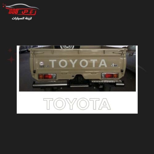 استكر باب حوض شاص ابيض