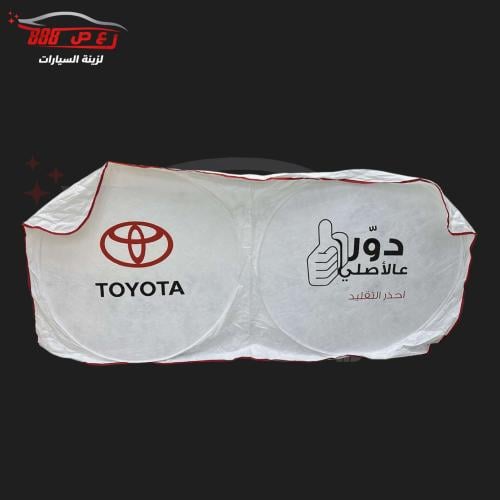 شماسة بشعار دور على الاصلي ( شعار تايوتا )