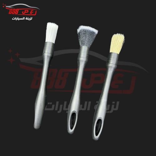 طقم فرش تنظيف ناعمه ( 3 قطع )