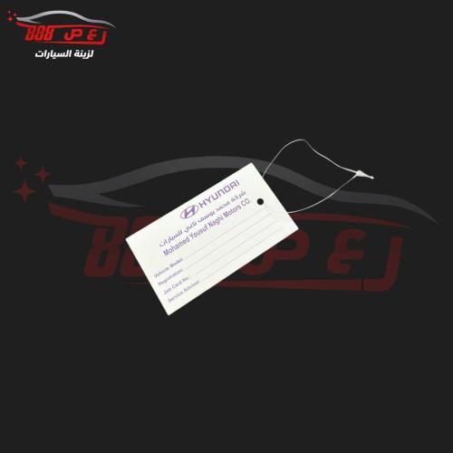 تعليقة هونداي الناغي