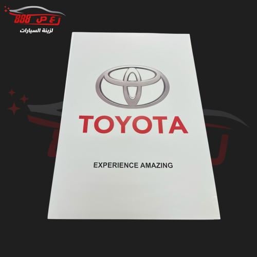 دعاسات تايوتا ( ورق مقوى )