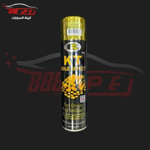 بخاخ بوية بوسني ذهبي ( لمعه )