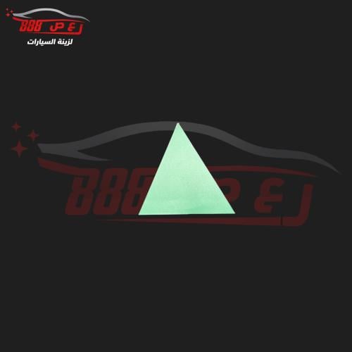 استكر مثلث اخضر صغير