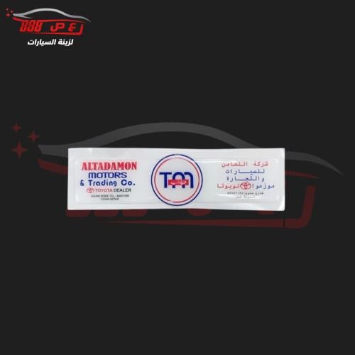 استكر التضامن تايوتا ( بارز )