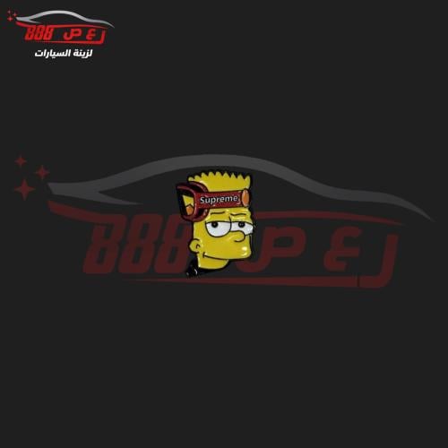 شعار سيمبسون حديد