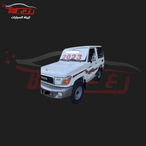 خط ربع 2023 سعودي هندي اصلي