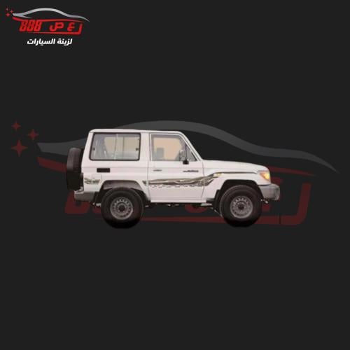 خط ربع 2024 سعودي هندي اصلي