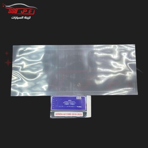 استكر شاشة اكورد 18 - 22