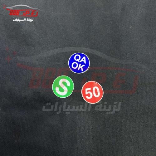 استكرات ok التيما