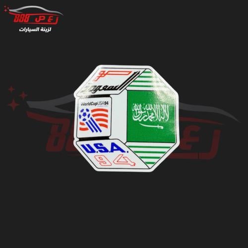 استكر كاس العالم المنتخب السعودي ( داخلي )