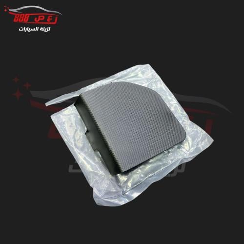 غطاء شنكار يارس 14 - 20