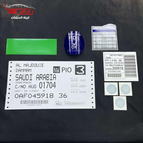 بكج استكرات اكسنت - النترا 18 وفوق