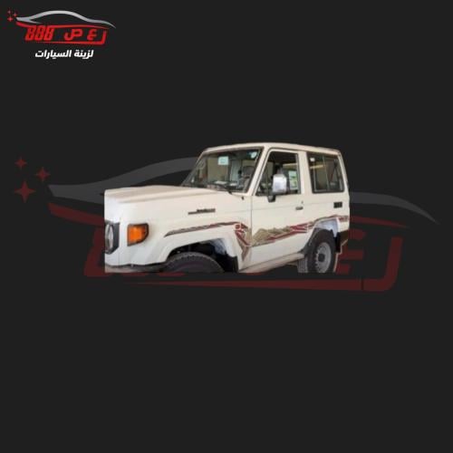 خط ربع 2025 سعودي هندي اصلي