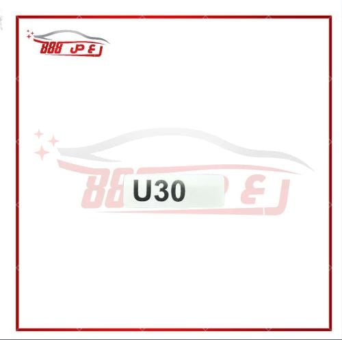 استكر عداد U30