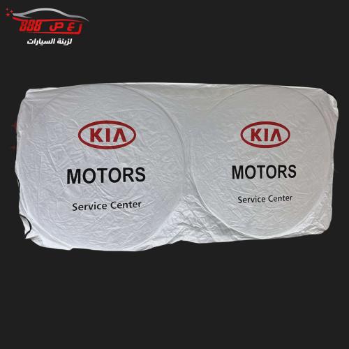 شماسة بشعار كيا القديم