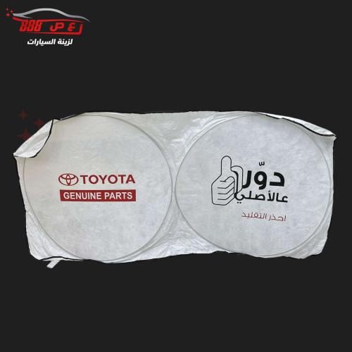 شماسة بشعار دور على الاصلي ( كتابة تايوتا )