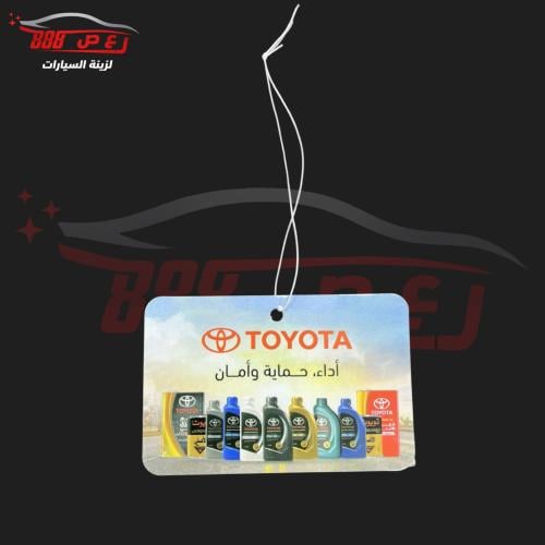 تعليقة زيت تايوتا