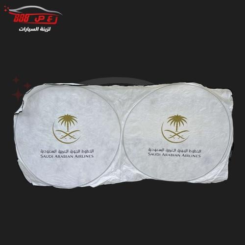 شماسة بشعار الخطوط السعوديه