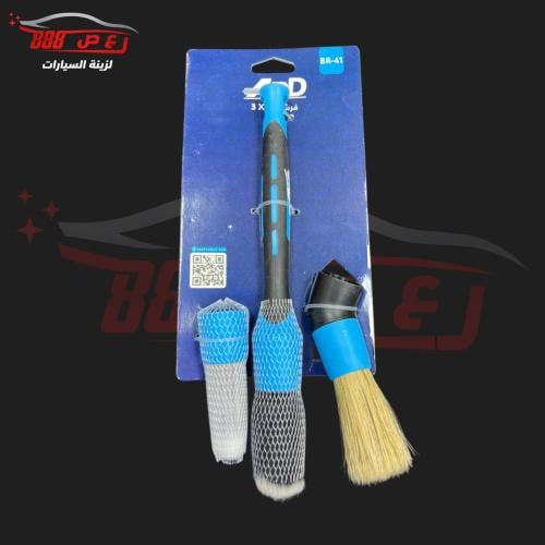 فرشة تنظيف 3 في 1