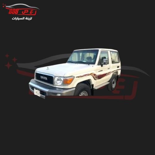 خط ربع 2019 سعودي هندي اصلي