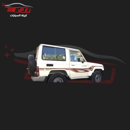 خط ربع 2013 بريمي هندي اصلي