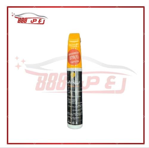 قلم بوية للخدوش مازدا ( برقم اللون )