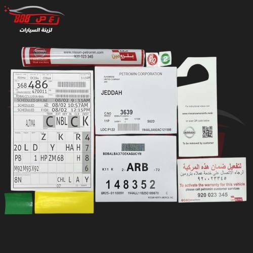 بكج استكرات التيما 19 - 22