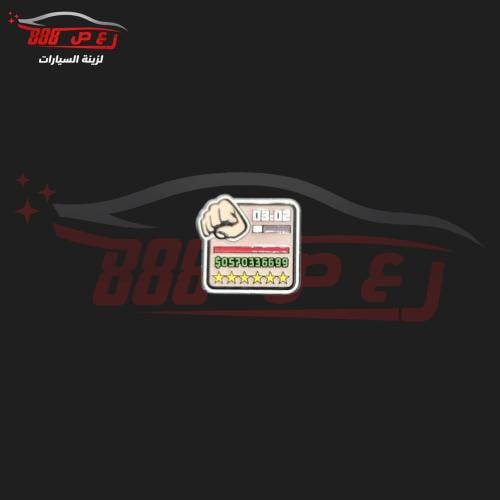 شعار قراند حديد