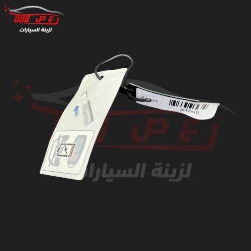 تعليقة مفتاح بشريحه اصلي