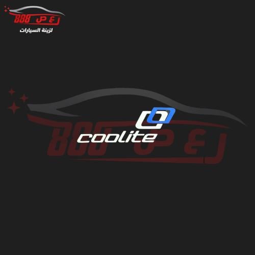 استكر كواليتي coolite صغير