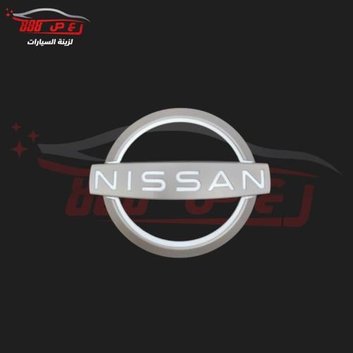 علامة نيسان الشعار الجديد