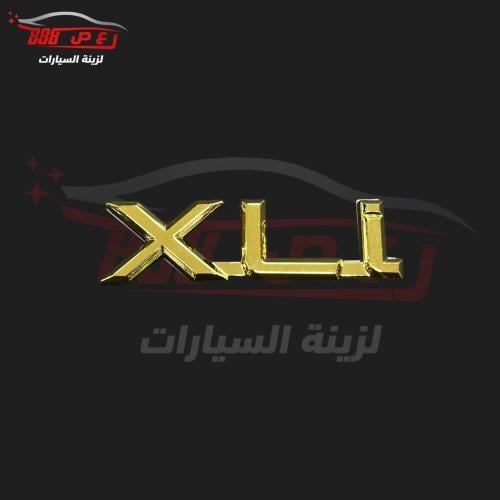 علامة XLi كامري 98 - 2 ذهبي ( طبق الاصل )