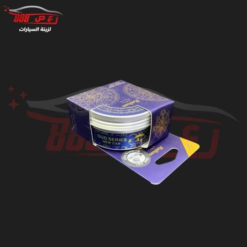 معطر علبة ريحة وكاله