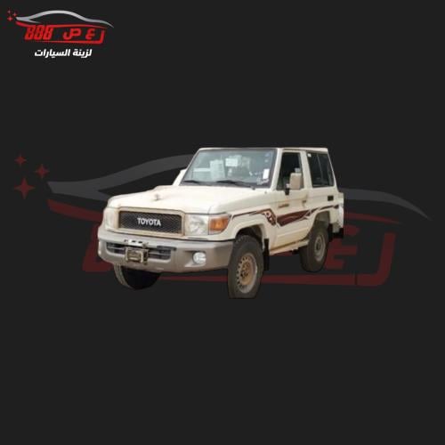 خط ربع 2018 سعودي هندي اصلي