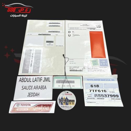 بكج استكرات افالون 18 - 22