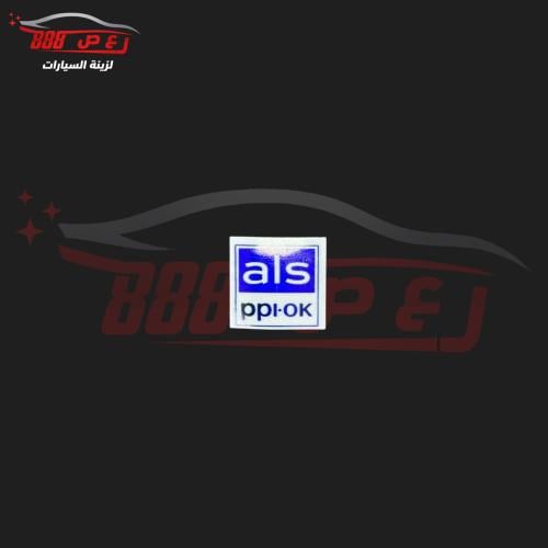 استكر ok نيسان + هونداي ( داخلي )