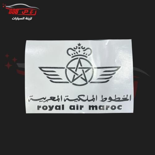 استكر الخطوط المغربيه اسود