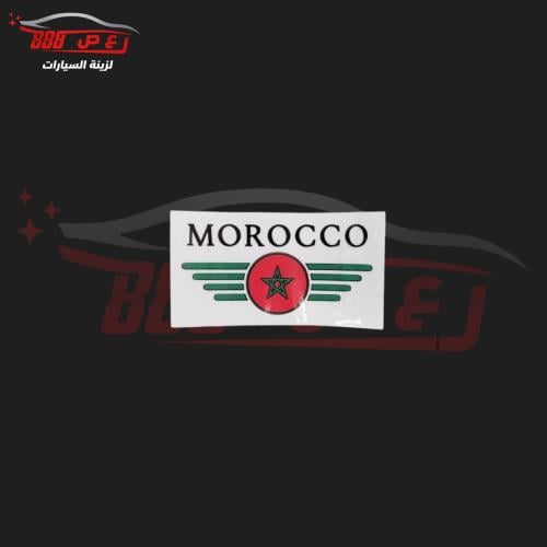استكر المغرب