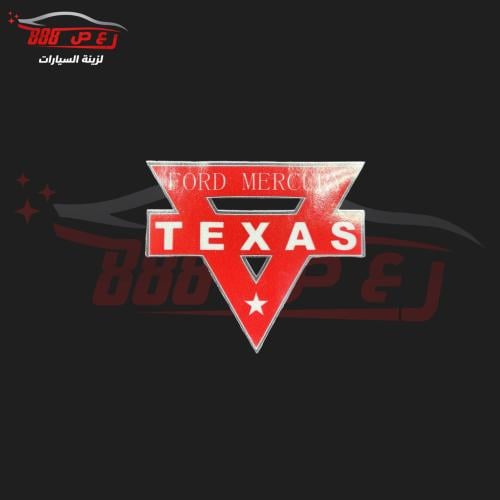 استكر فورد جمرك