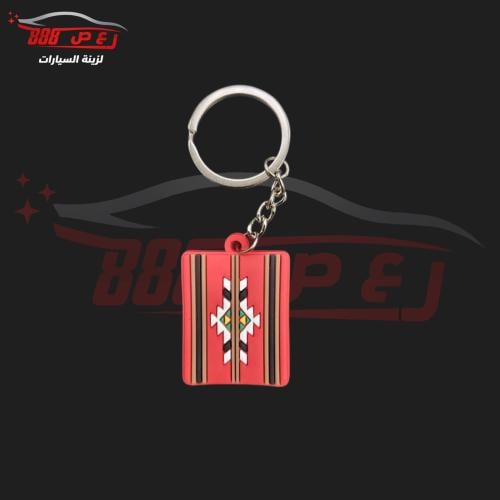 ميدالية مفتاح ربل