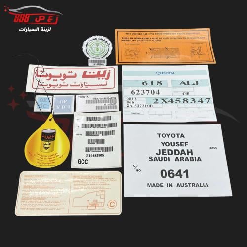 بكج استكرات كامري 3 - 6