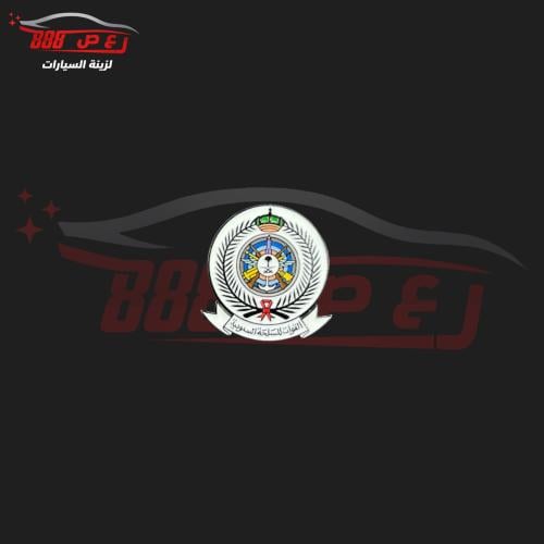 شعار القوات المسلحه حديد