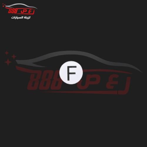 استكر نيسان + هونداي + فورد اصلي